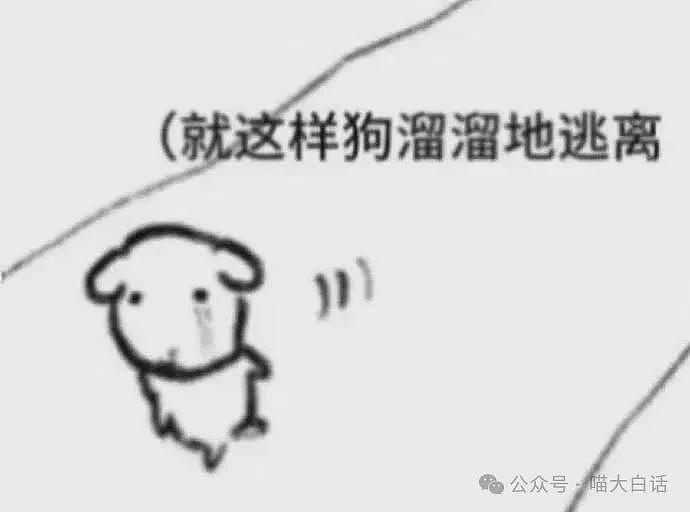 【爆笑】“班里只有一个女生是什么体验??”哈哈哈哈哈哈怎么有种命苦感!(组图) - 1