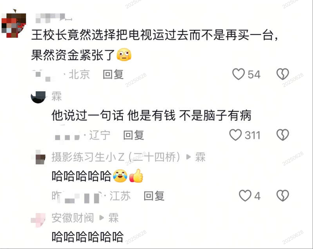 王思聪日本豪宅首曝光！养猫头鹰，客厅豪华（组图） - 14