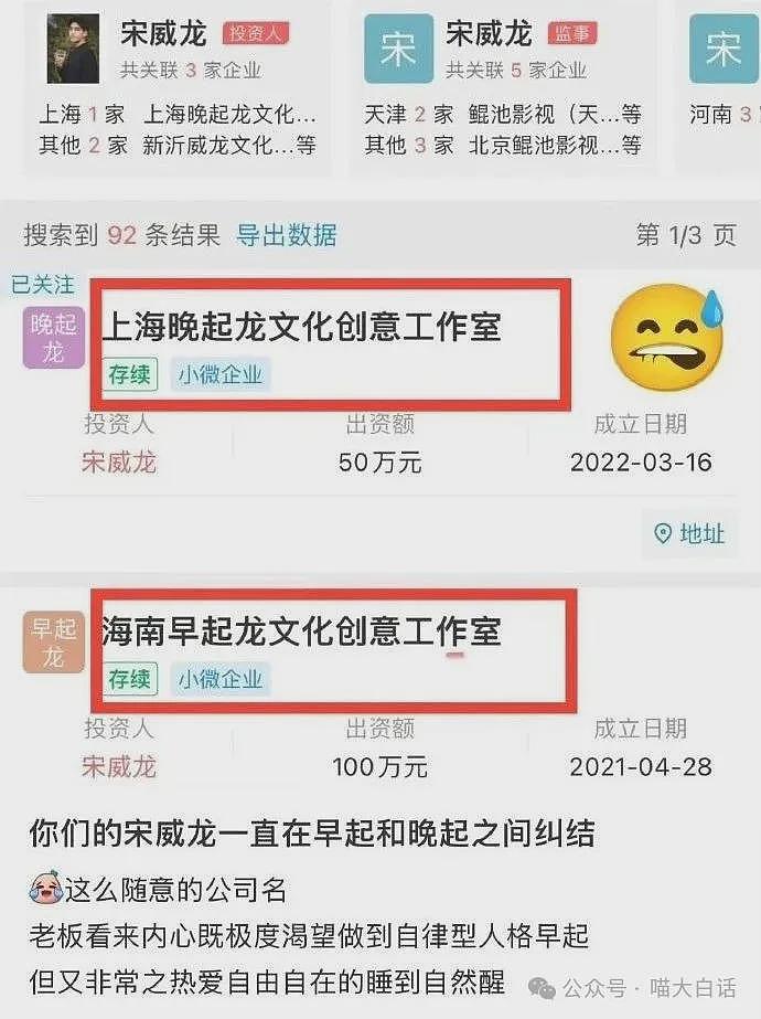 【爆笑】“班里只有一个女生是什么体验??”哈哈哈哈哈哈怎么有种命苦感!(组图) - 44