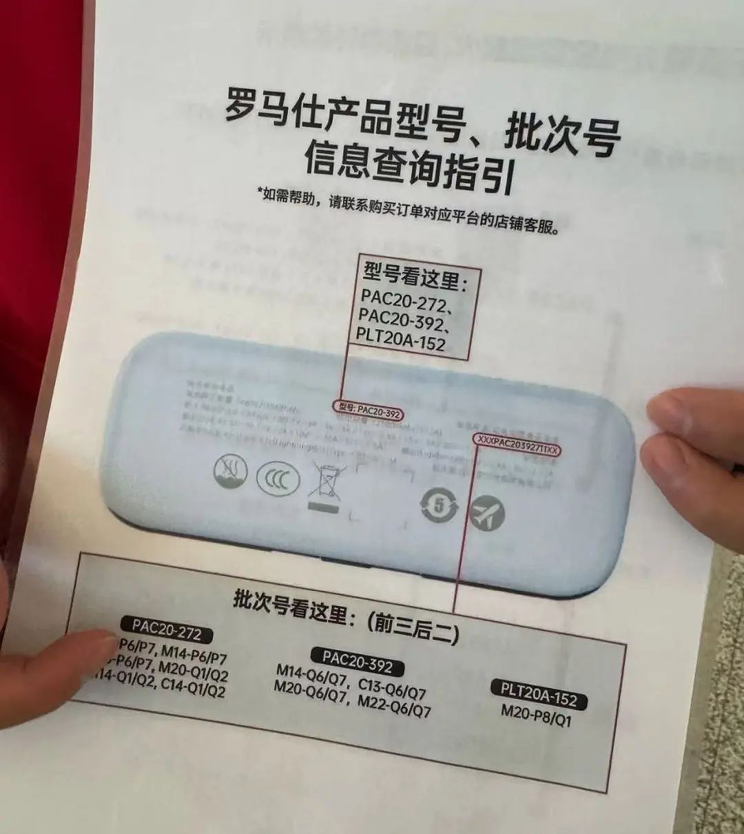 华人回国要注意！携带此类物品恐被没收，中国各机场都在严查（组图） - 9