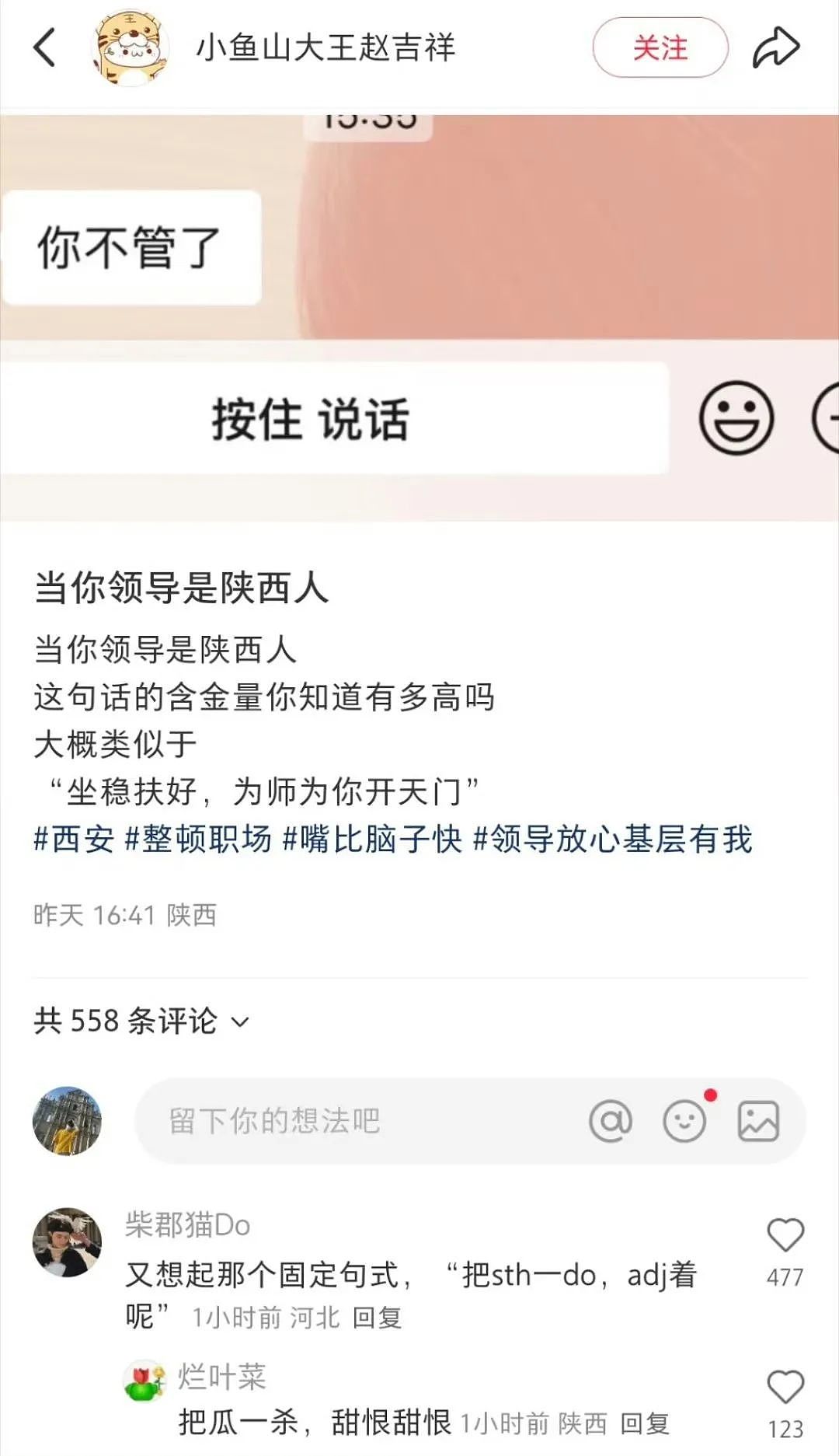 【爆笑】“千万不要把狗和仓鼠养在一起!”哈哈哈哈哈哈哈哈笑到发癫!(组图) - 29