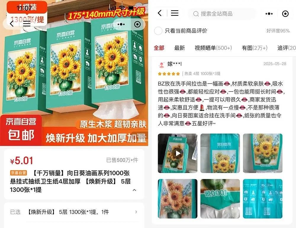 一年亏光三年利，中国纸业为何自杀式内卷？（组图） - 5