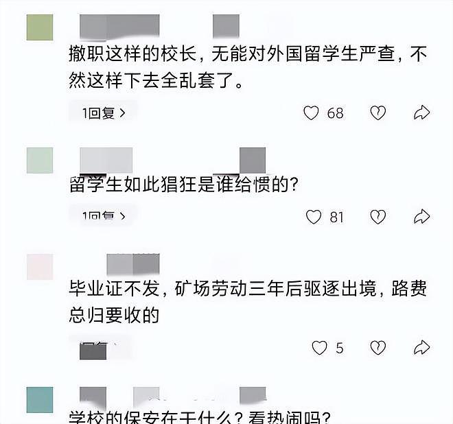 太离谱!一群非洲留学生毕业后赖在宿舍不走,学校断电换锁都无效(组图) - 13