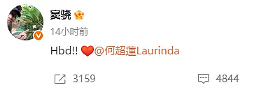 恭喜正式离婚？老公出轨净身出户，富家千金幡然醒悟不生娃？（组图） - 5