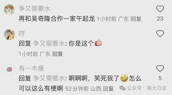 【爆笑】“班里只有一个女生是什么体验??”哈哈哈哈哈哈怎么有种命苦感!(组图) - 45