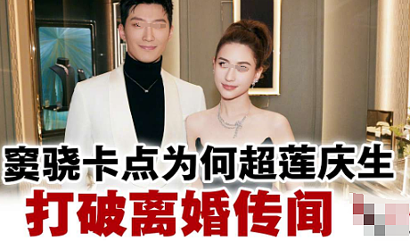 恭喜正式离婚？老公出轨净身出户，富家千金幡然醒悟不生娃？（组图） - 27