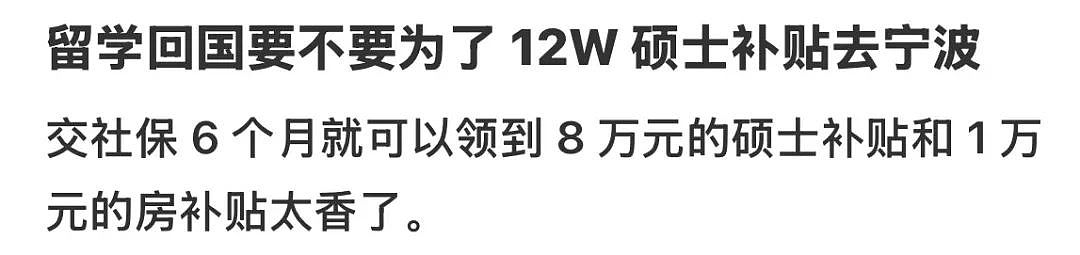 比上海还老钱的城市,挤满提前退休的中产(组图) - 7