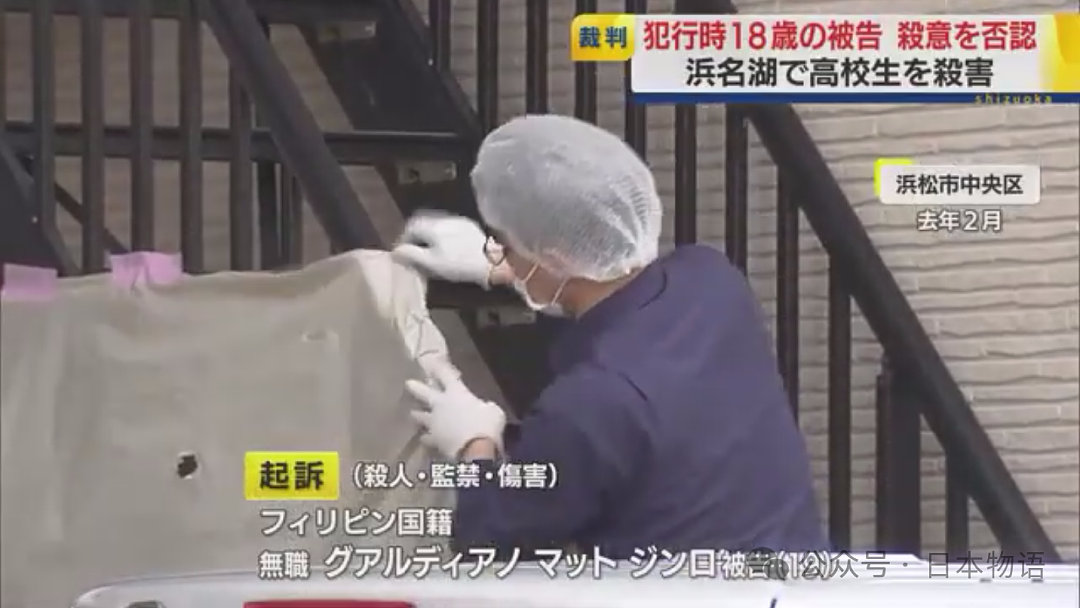 未使用敬语，17岁中国留学生在日本被残忍杀害扔进湖里，凶手身份曝光（组图） - 11