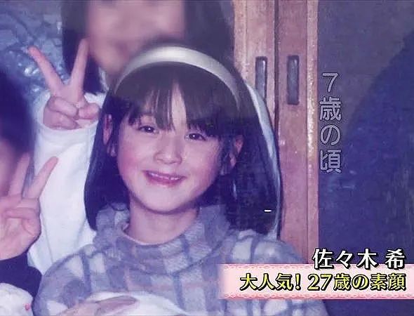 热搜第一！佐佐木希5年后首吐心声：从没原谅，离婚也是一种方式（组图） - 9