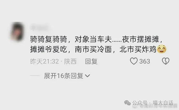 【爆笑】“班里只有一个女生是什么体验??”哈哈哈哈哈哈怎么有种命苦感!(组图) - 72