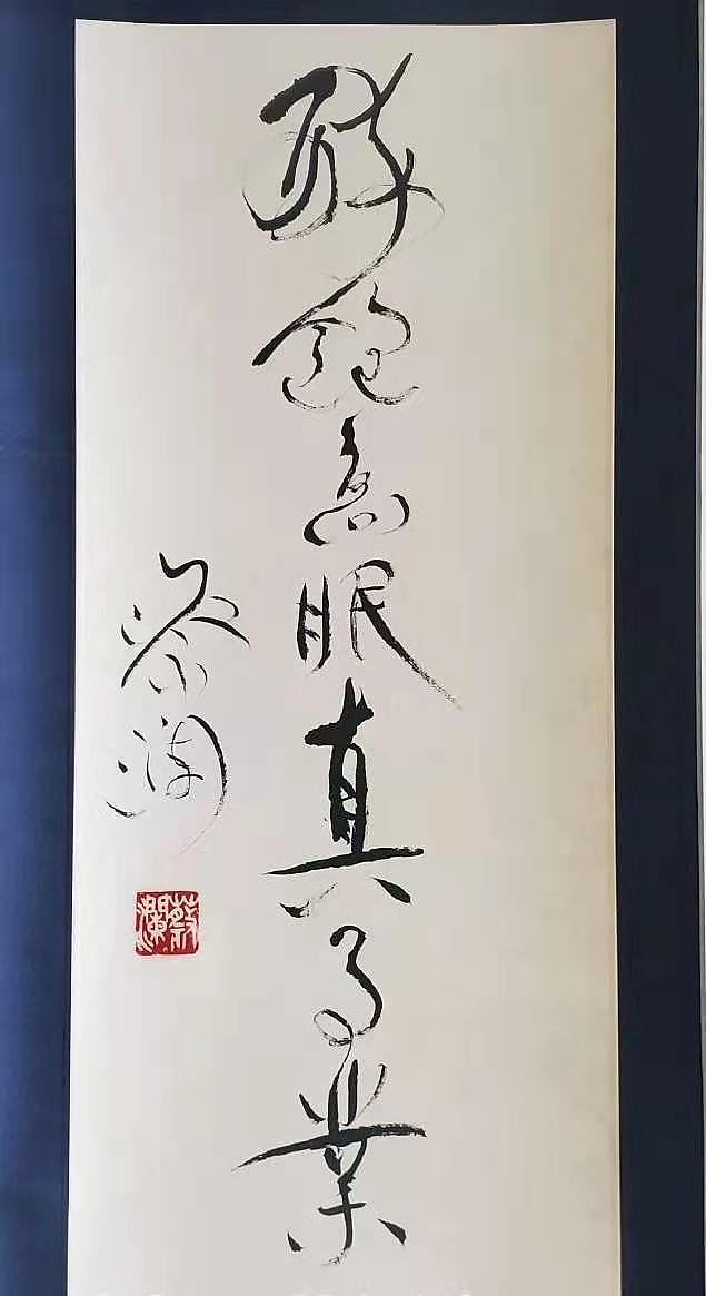 蔡澜去世:无儿无女, 散尽家财, 肆意人生(组图) - 26