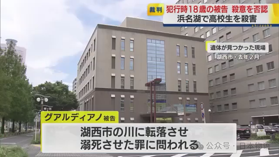 未使用敬语，17岁中国留学生在日本被残忍杀害扔进湖里，凶手身份曝光（组图） - 15