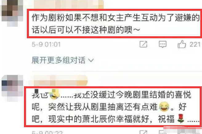 恭喜正式离婚？老公出轨净身出户，富家千金幡然醒悟不生娃？（组图） - 20