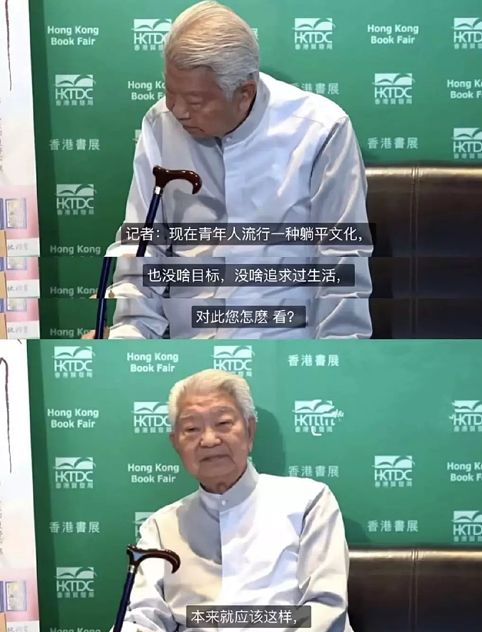 蔡澜去世:无儿无女, 散尽家财, 肆意人生(组图) - 27