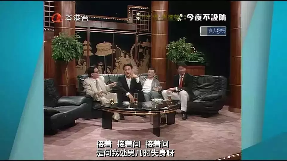 蔡澜去世:无儿无女, 散尽家财, 肆意人生(组图) - 11