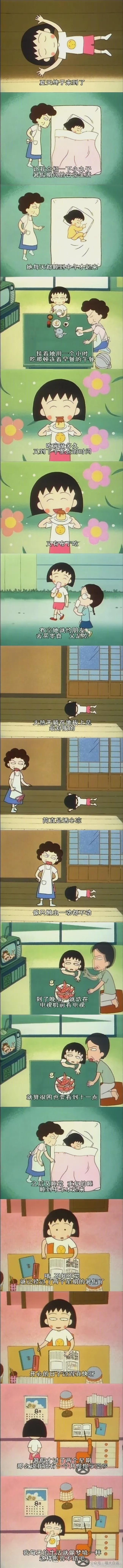 【爆笑】“班里只有一个女生是什么体验??”哈哈哈哈哈哈怎么有种命苦感!(组图) - 61