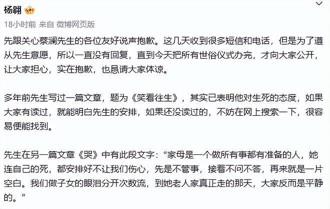 助理曝蔡澜最后时光没有半点痛苦，晚年不戒烟，爱打游戏看电影（组图） - 2
