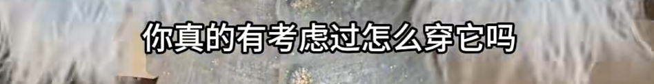 女子吐槽5000多元连衣裙伸手就爆开,上下全“走光”!已经“社死”了(视频/组图) - 10