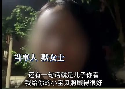 清华男博士后出轨事件：他老妈的聊天记录才是关键（组图） - 5