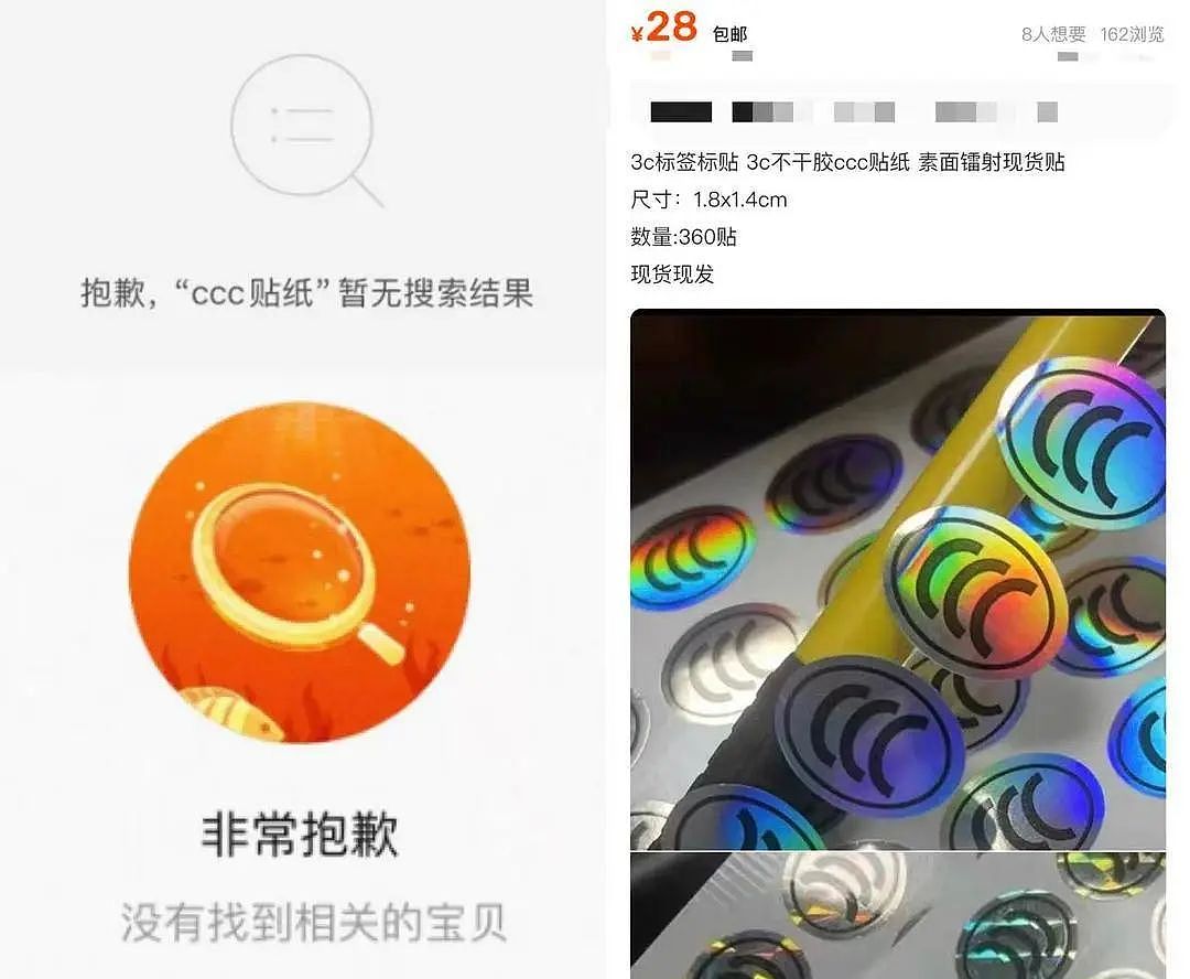 有机场自弃充电宝收了三大筐！买3C贴纸过安检？有人5.7元买了180枚，律师回应（组图） - 8