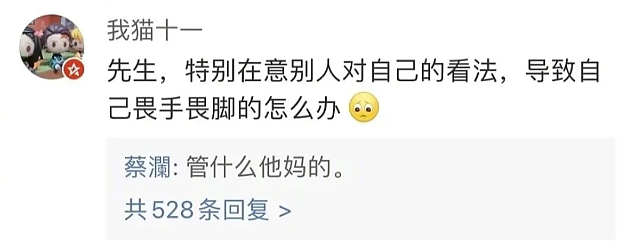 83岁蔡澜去世，香港再无四大才子（组图） - 14