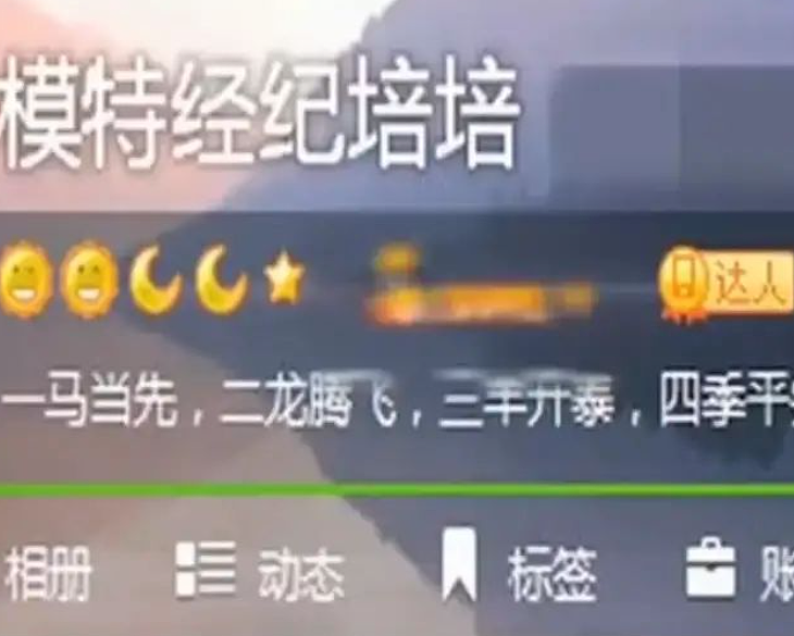 女大学生为数百男客户“定制陪伴”日赚8000,这价格这赛道还是太超前了(组图) - 7
