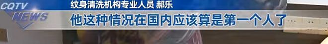 68岁大爷满身纹身！高铁飞机坐不了，亲友躲着走：你是个老妖怪（组图） - 12