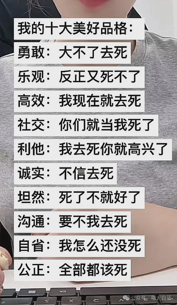 【爆笑】“班里只有一个女生是什么体验??”哈哈哈哈哈哈怎么有种命苦感!(组图) - 82