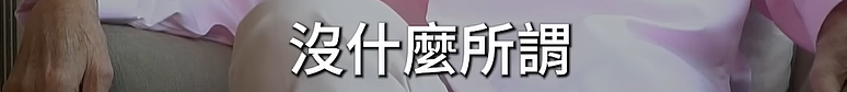 蔡澜去世:无儿无女, 散尽家财, 肆意人生(组图) - 8