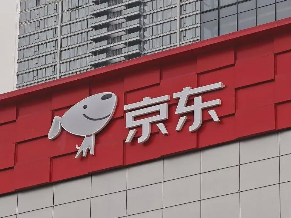 京东也在发币,发的是什么币?是割韭菜吗?(组图) - 1