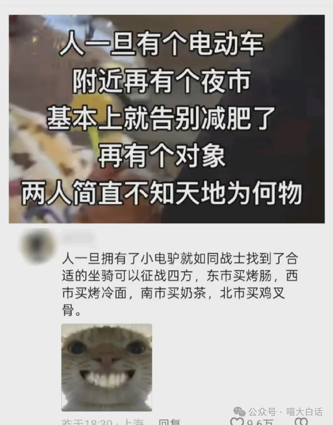 【爆笑】“班里只有一个女生是什么体验??”哈哈哈哈哈哈怎么有种命苦感!(组图) - 71