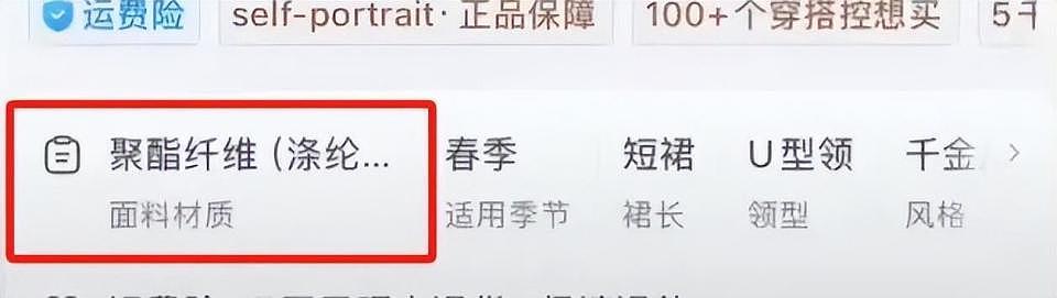 女子吐槽5000多元连衣裙伸手就爆开,上下全“走光”!已经“社死”了(视频/组图) - 12