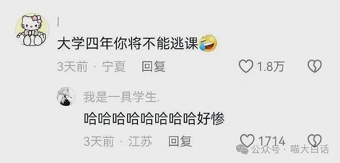 【爆笑】“班里只有一个女生是什么体验??”哈哈哈哈哈哈怎么有种命苦感!(组图) - 9