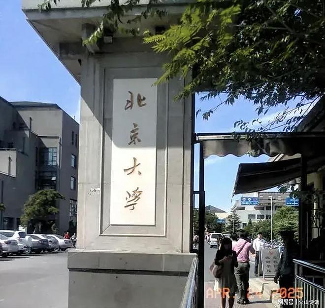 确实接受不了！很多北大学生退学，竟是医学部调剂学生到护理专业（组图） - 3