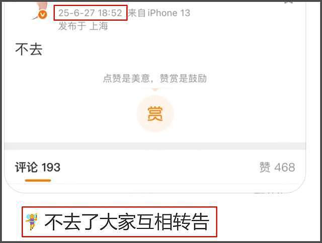 刘亦菲缺席白玉兰惹争议，被曝得知不会获奖后离开，被批格局太小（组图） - 3