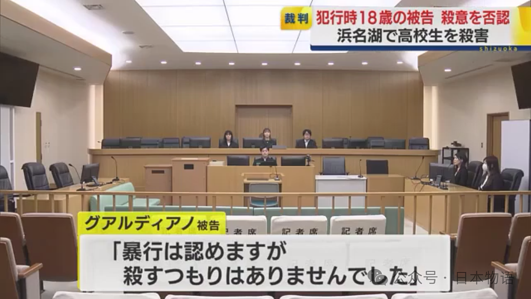 未使用敬语，17岁中国留学生在日本被残忍杀害扔进湖里，凶手身份曝光（组图） - 12