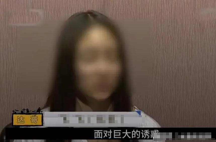女大学生为数百男客户“定制陪伴”日赚8000,这价格这赛道还是太超前了(组图) - 18