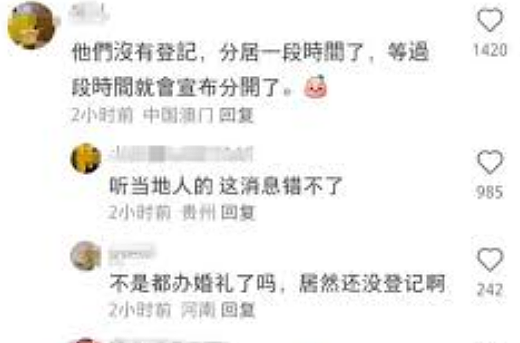 恭喜正式离婚？老公出轨净身出户，富家千金幡然醒悟不生娃？（组图） - 12