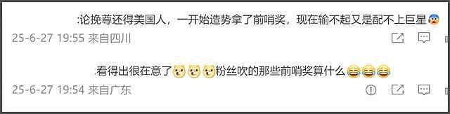 刘亦菲缺席白玉兰惹争议，被曝得知不会获奖后离开，被批格局太小（组图） - 18