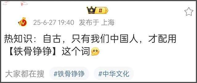 刘亦菲缺席白玉兰惹争议，被曝得知不会获奖后离开，被批格局太小（组图） - 20