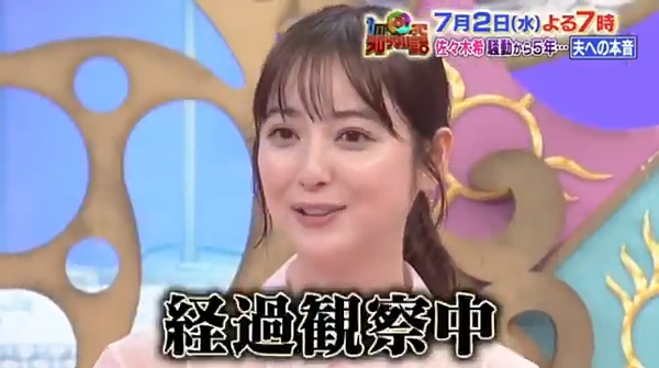 热搜第一！佐佐木希5年后首吐心声：从没原谅，离婚也是一种方式（组图） - 5