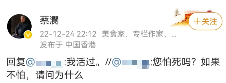 蔡澜去世:无儿无女, 散尽家财, 肆意人生(组图) - 25