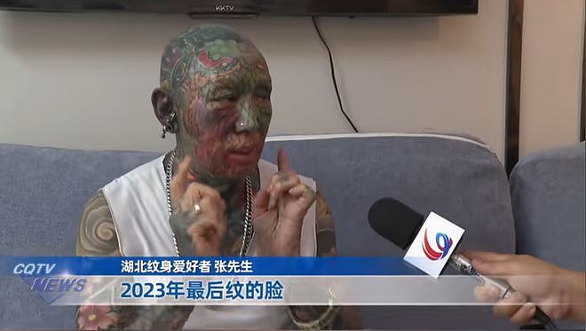 68岁大爷满身纹身！高铁飞机坐不了，亲友躲着走：你是个老妖怪（组图） - 3