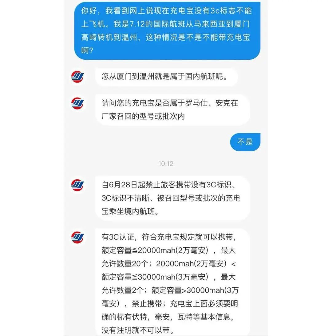 华人回国要注意！携带此类物品恐被没收，中国各机场都在严查（组图） - 2