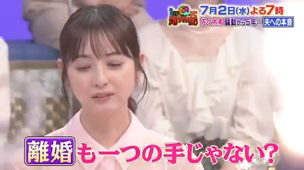 热搜第一！佐佐木希5年后首吐心声：从没原谅，离婚也是一种方式（组图） - 3