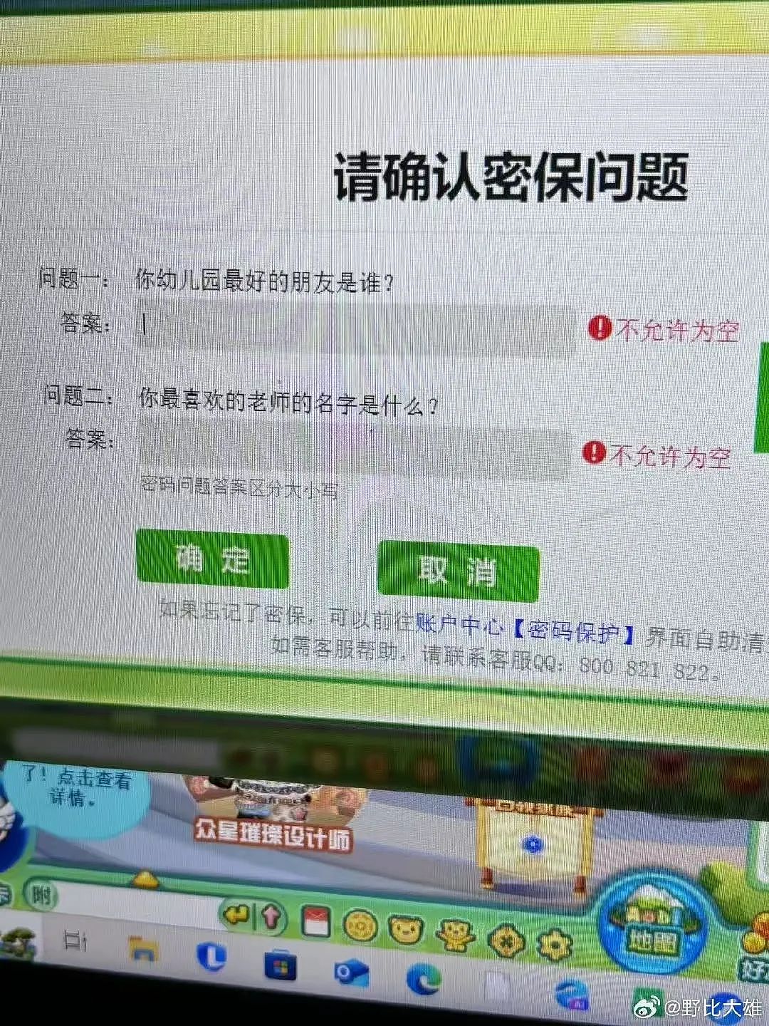 【爆笑】“千万不要把狗和仓鼠养在一起!”哈哈哈哈哈哈哈哈笑到发癫!(组图) - 26