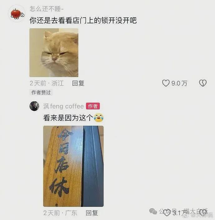 【爆笑】“班里只有一个女生是什么体验??”哈哈哈哈哈哈怎么有种命苦感!(组图) - 39