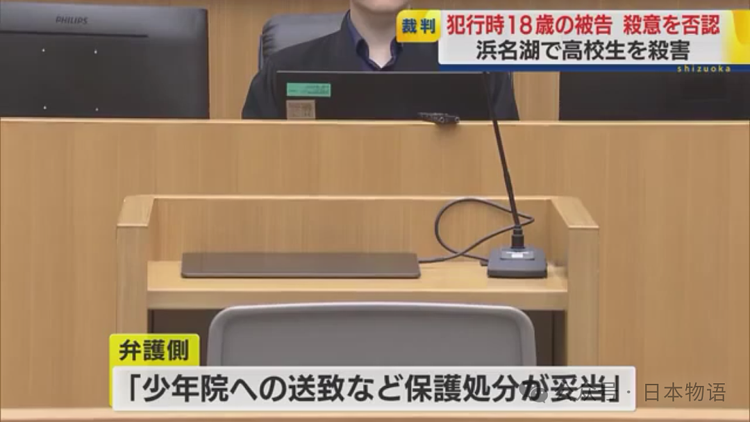 未使用敬语，17岁中国留学生在日本被残忍杀害扔进湖里，凶手身份曝光（组图） - 14