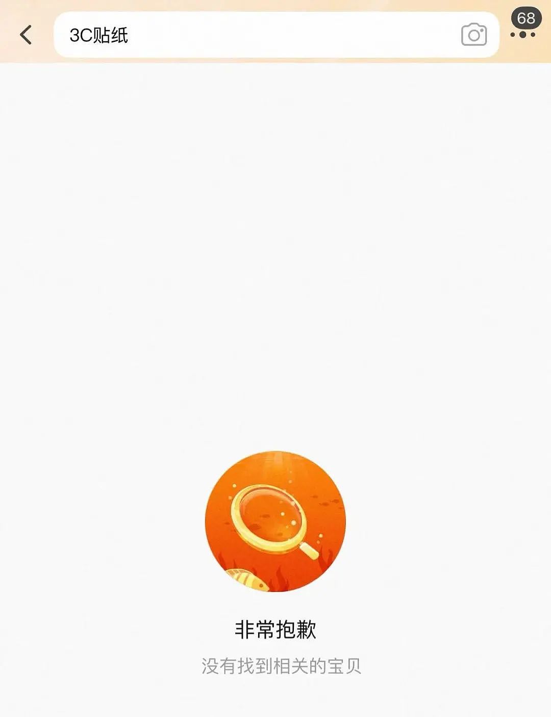 有机场自弃充电宝收了三大筐！买3C贴纸过安检？有人5.7元买了180枚，律师回应（组图） - 12