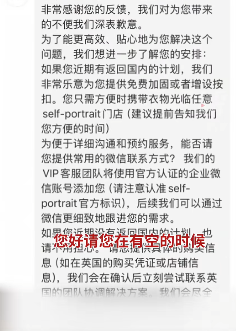 女子吐槽5000多元连衣裙伸手就爆开,上下全“走光”!已经“社死”了(视频/组图) - 13